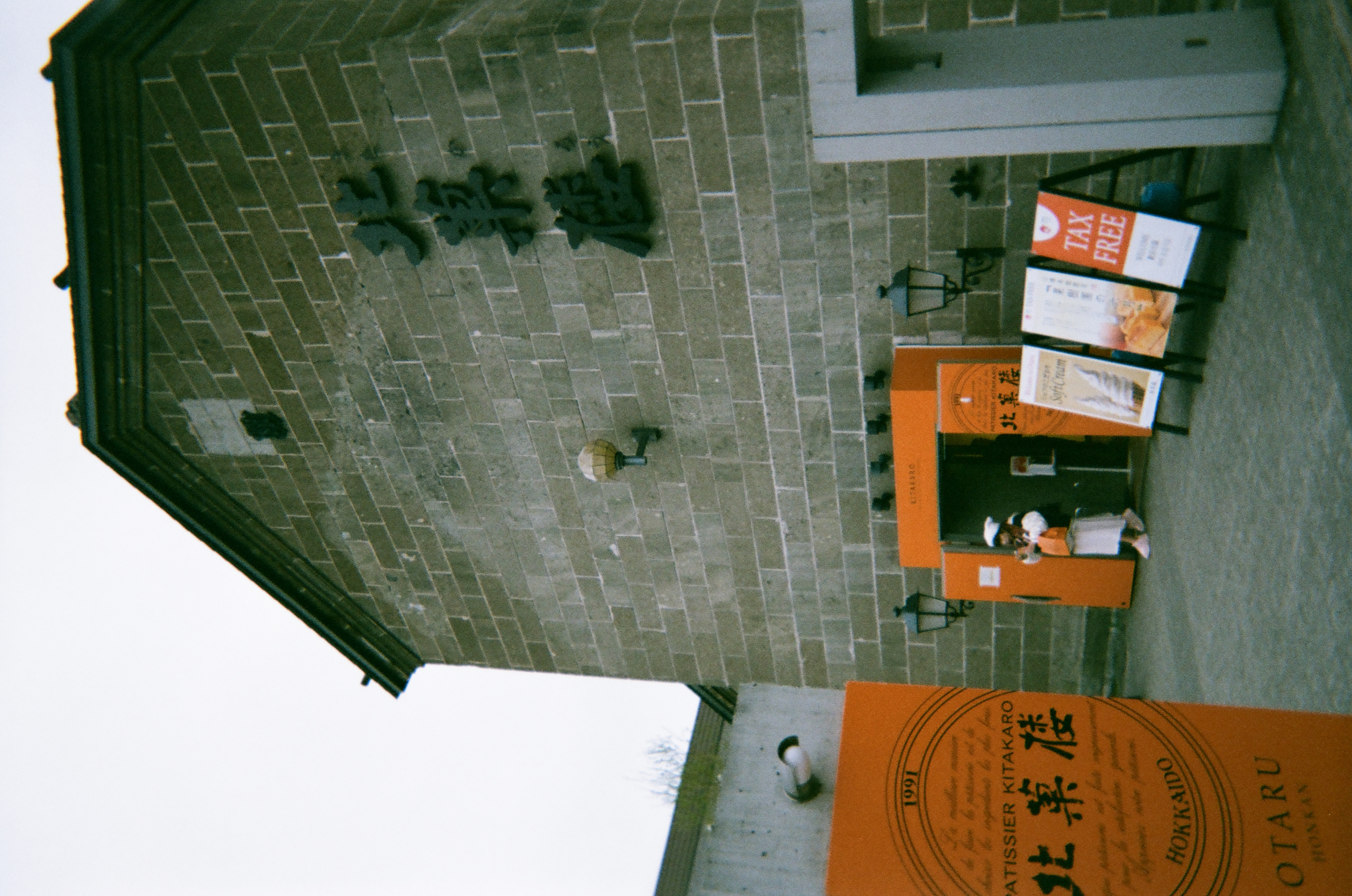 Roll #1 — Fujifilm Simple Ace 400 23