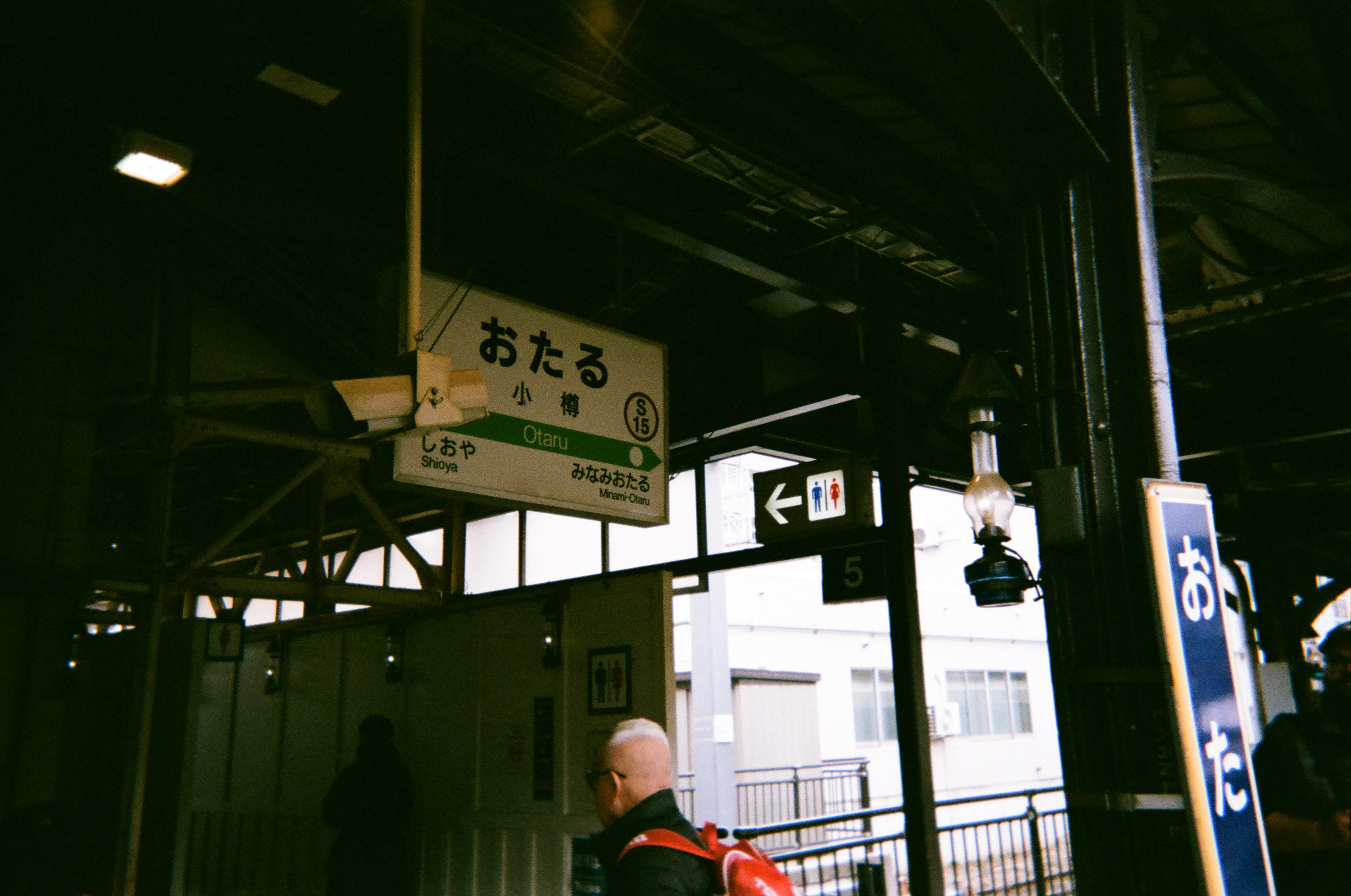 Roll #1 — Fujifilm Simple Ace 400 26