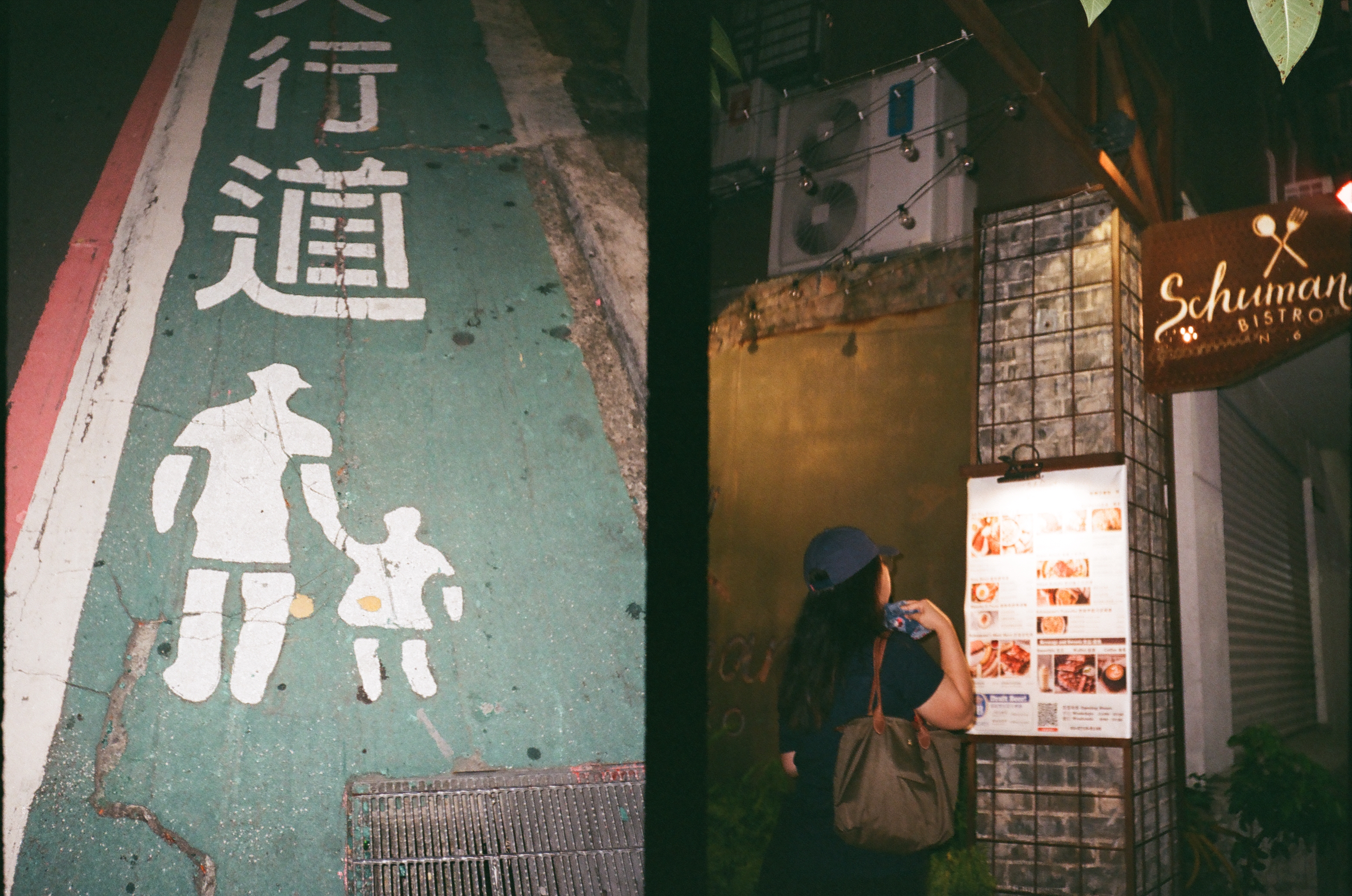 Roll #2 — Pentax 17 11