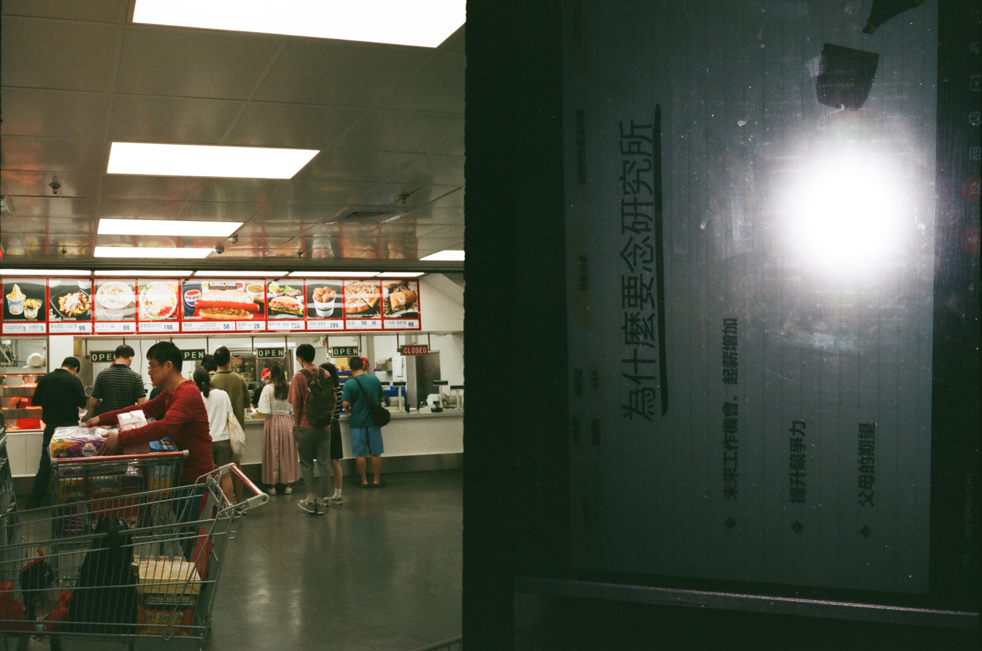 Roll #2 — Pentax 17 18