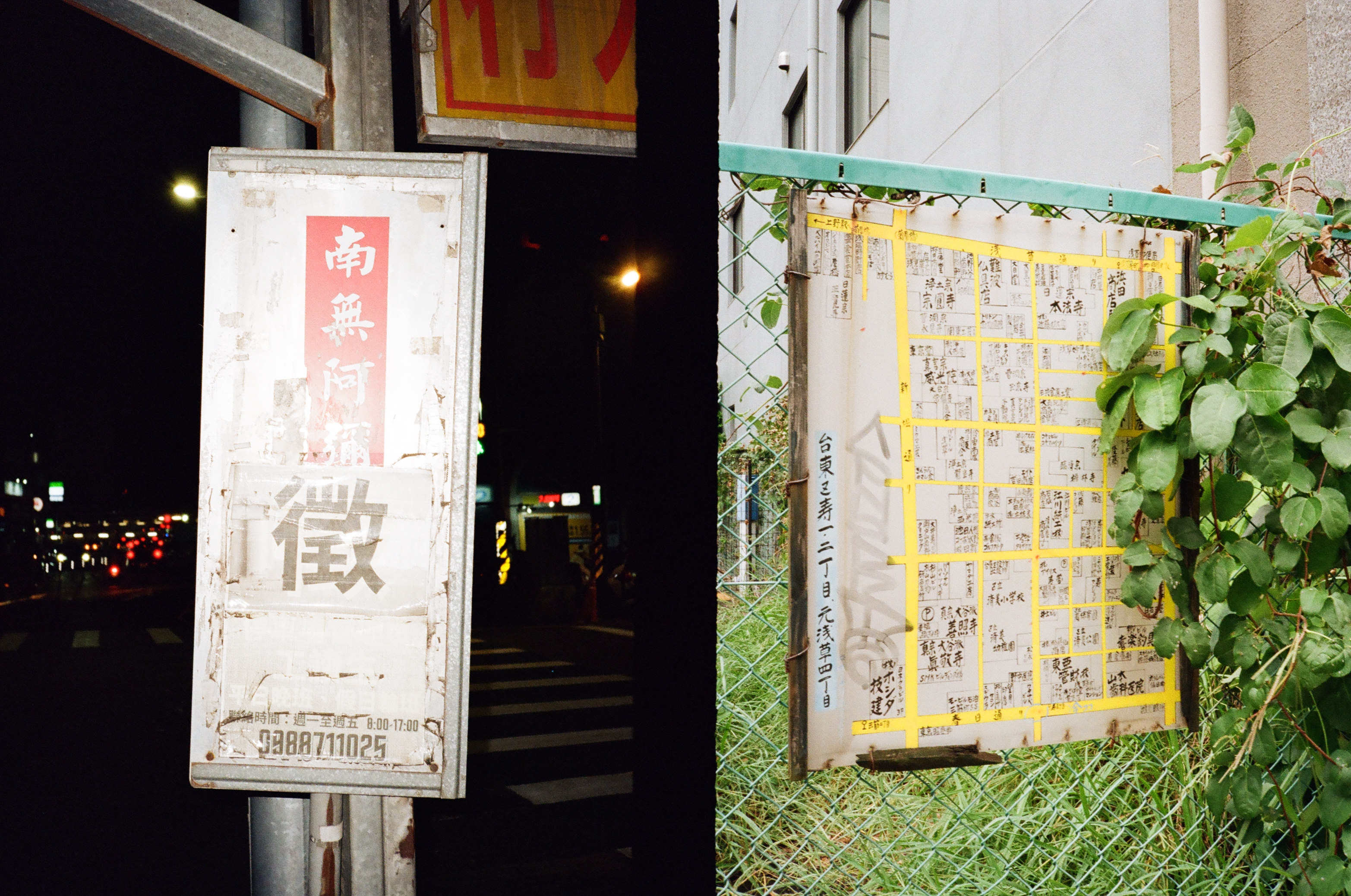 Roll #3 — Pentax 17 3