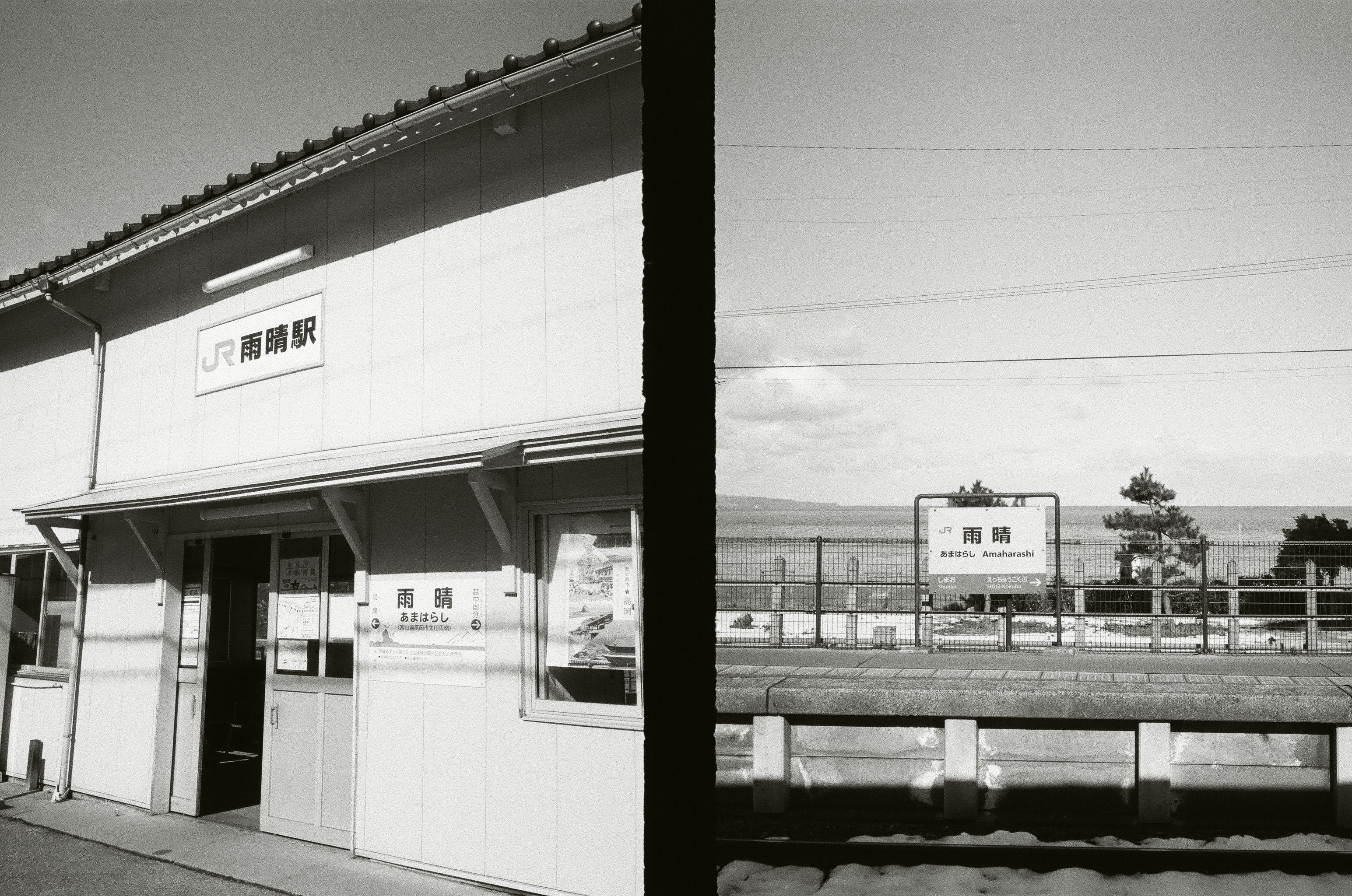 Roll #4 — Pentax 17 7