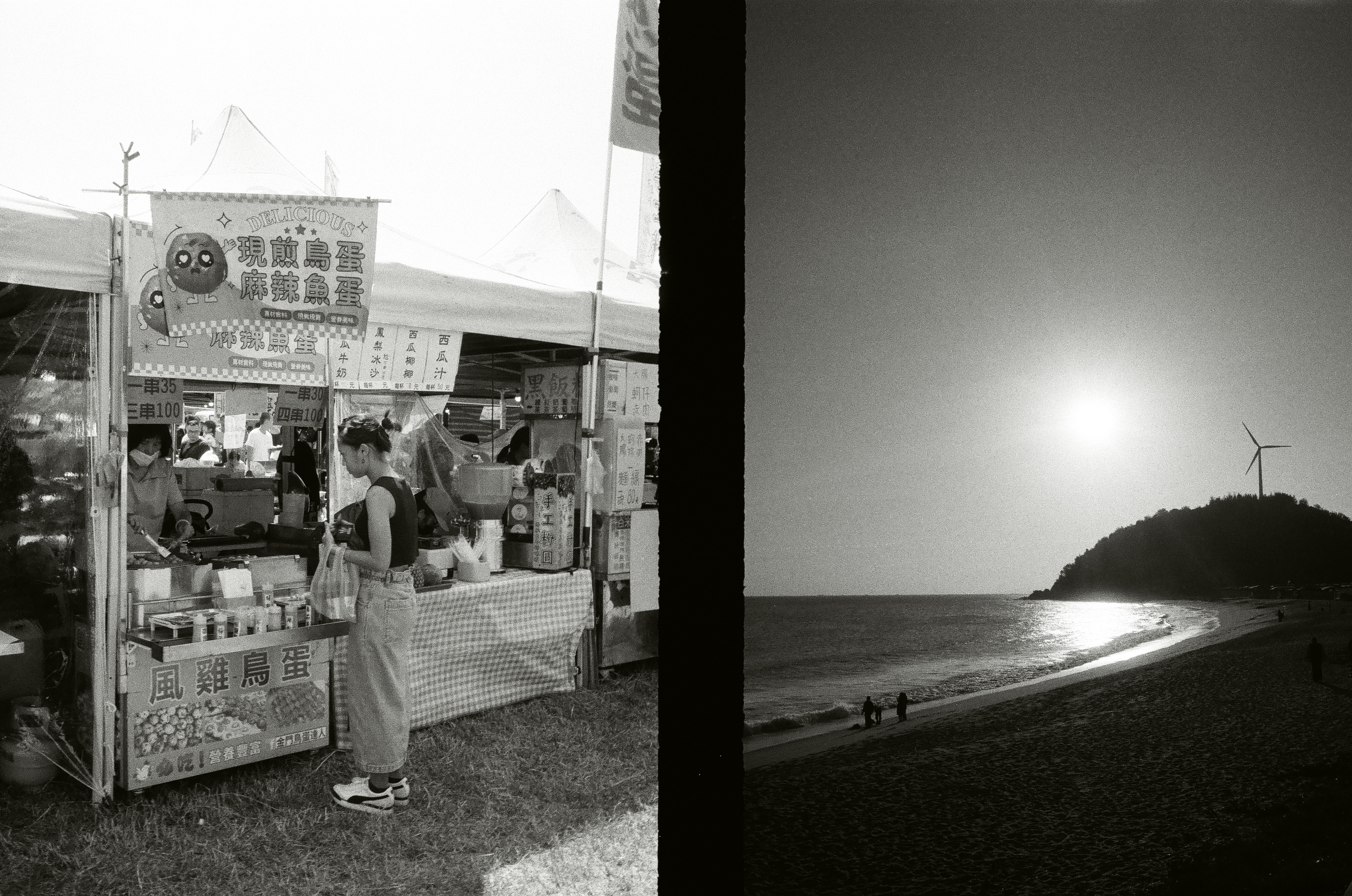 Roll #4 — Pentax 17 33