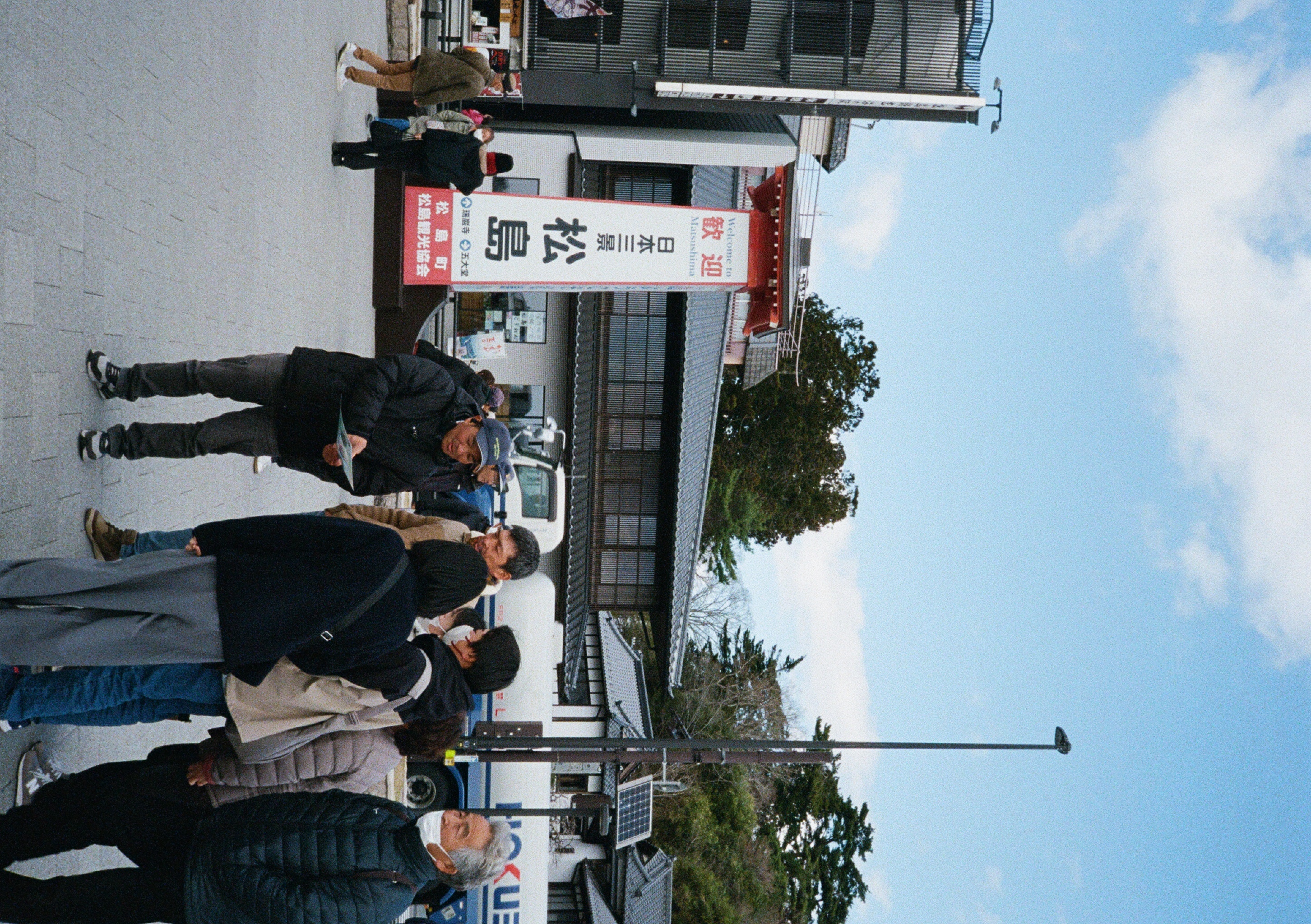 Roll #6 — Pentax 17 53