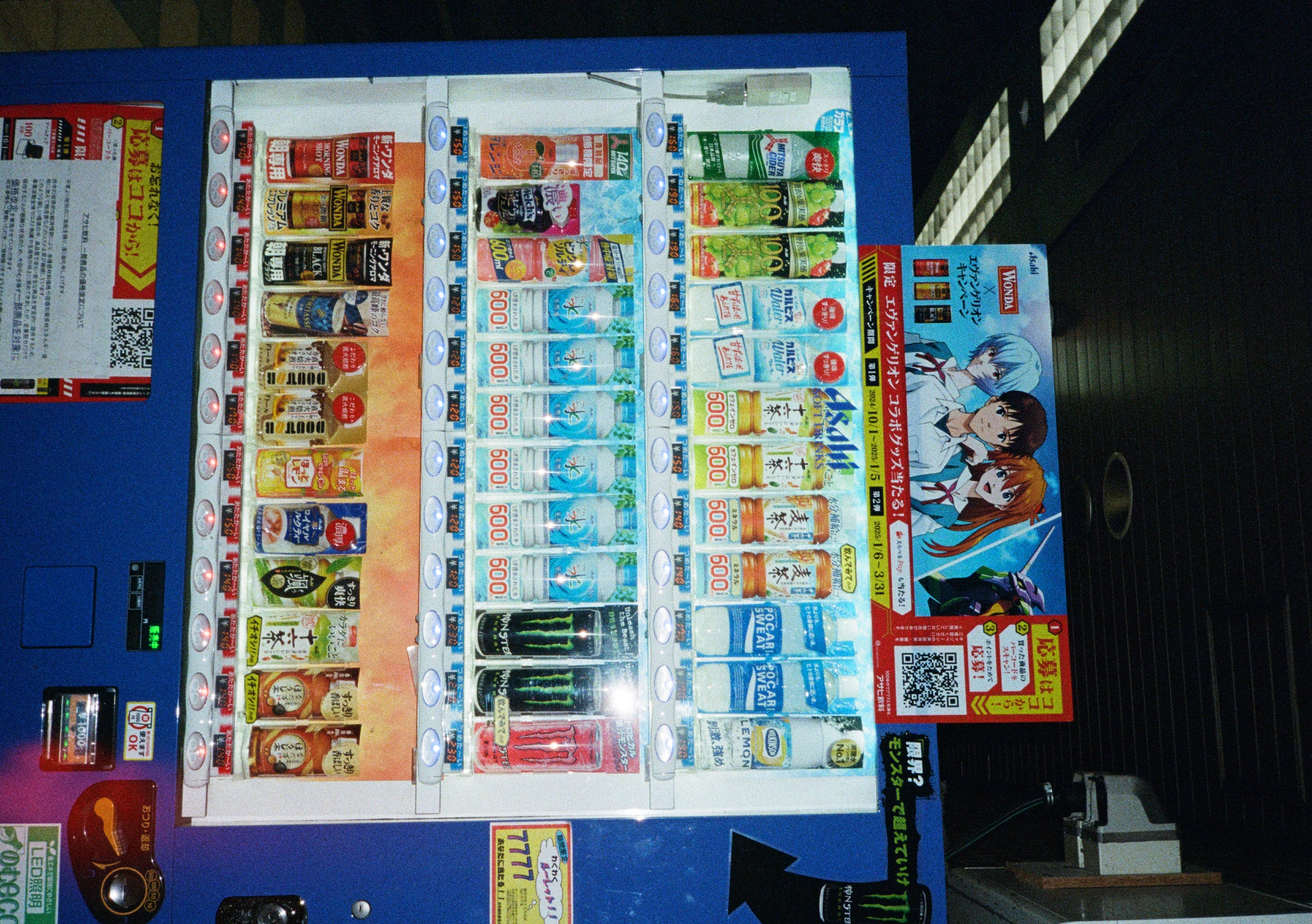 Roll #6 — Pentax 17 75