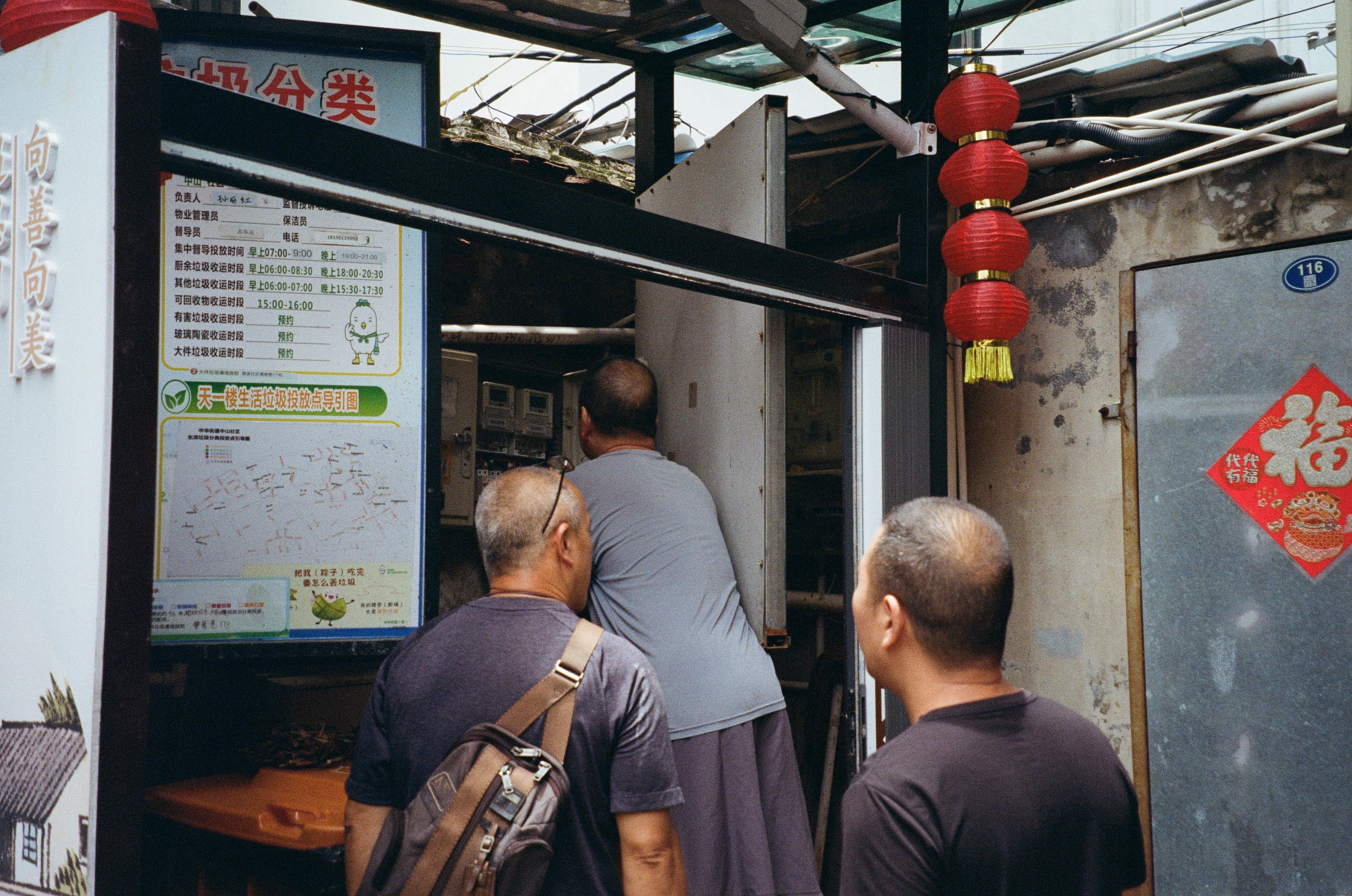 Roll #7 — Nikon ZOOM 500AF 5