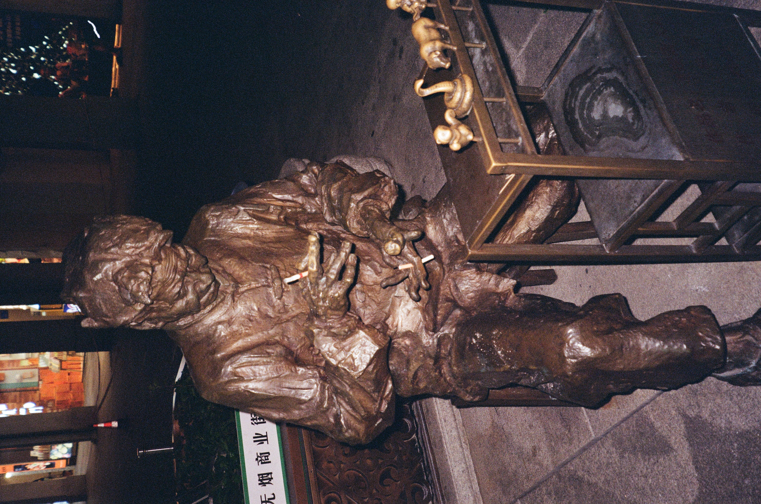 Roll #7 — Nikon ZOOM 500AF 11