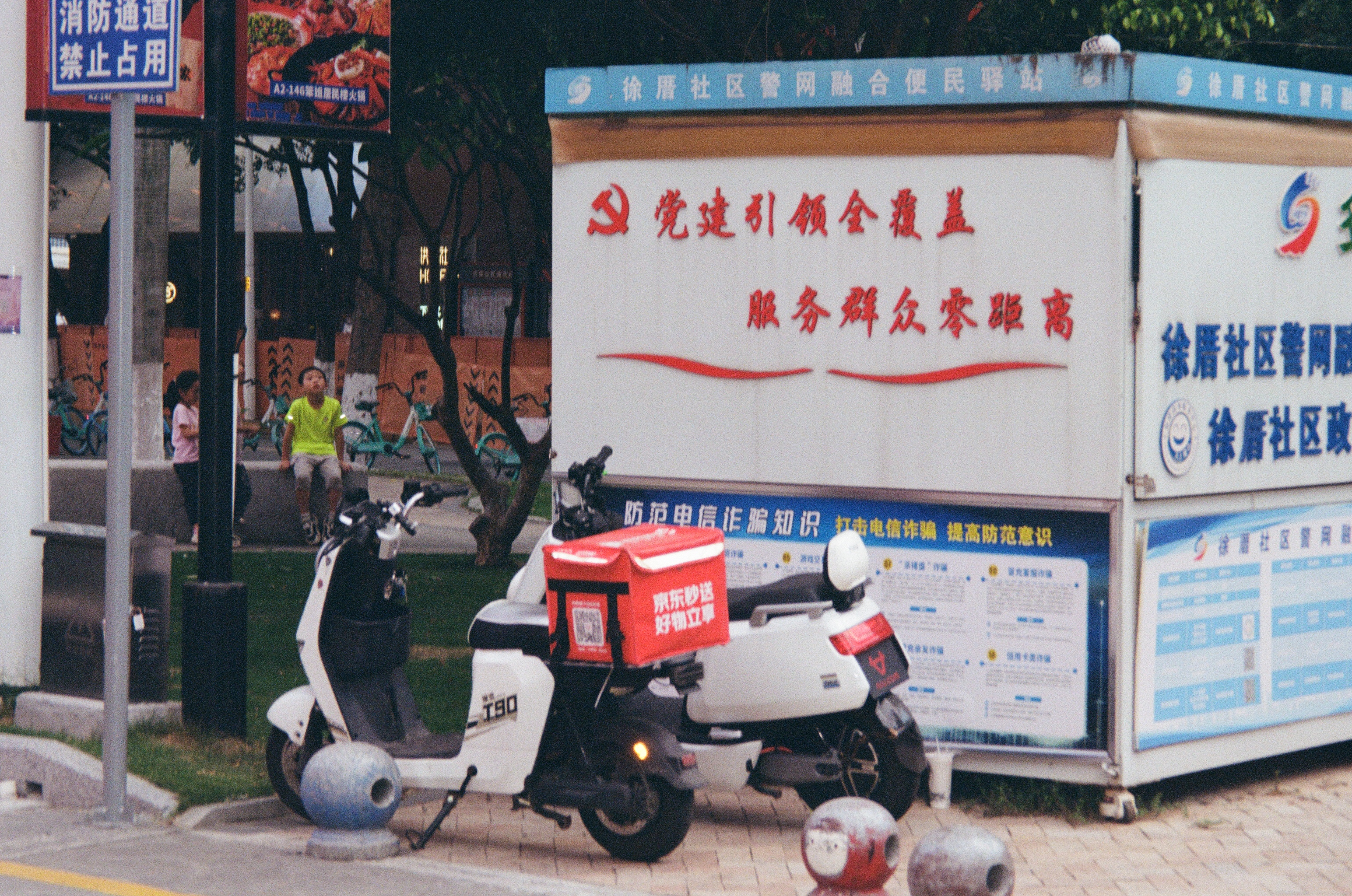 Roll #7 — Nikon ZOOM 500AF 16