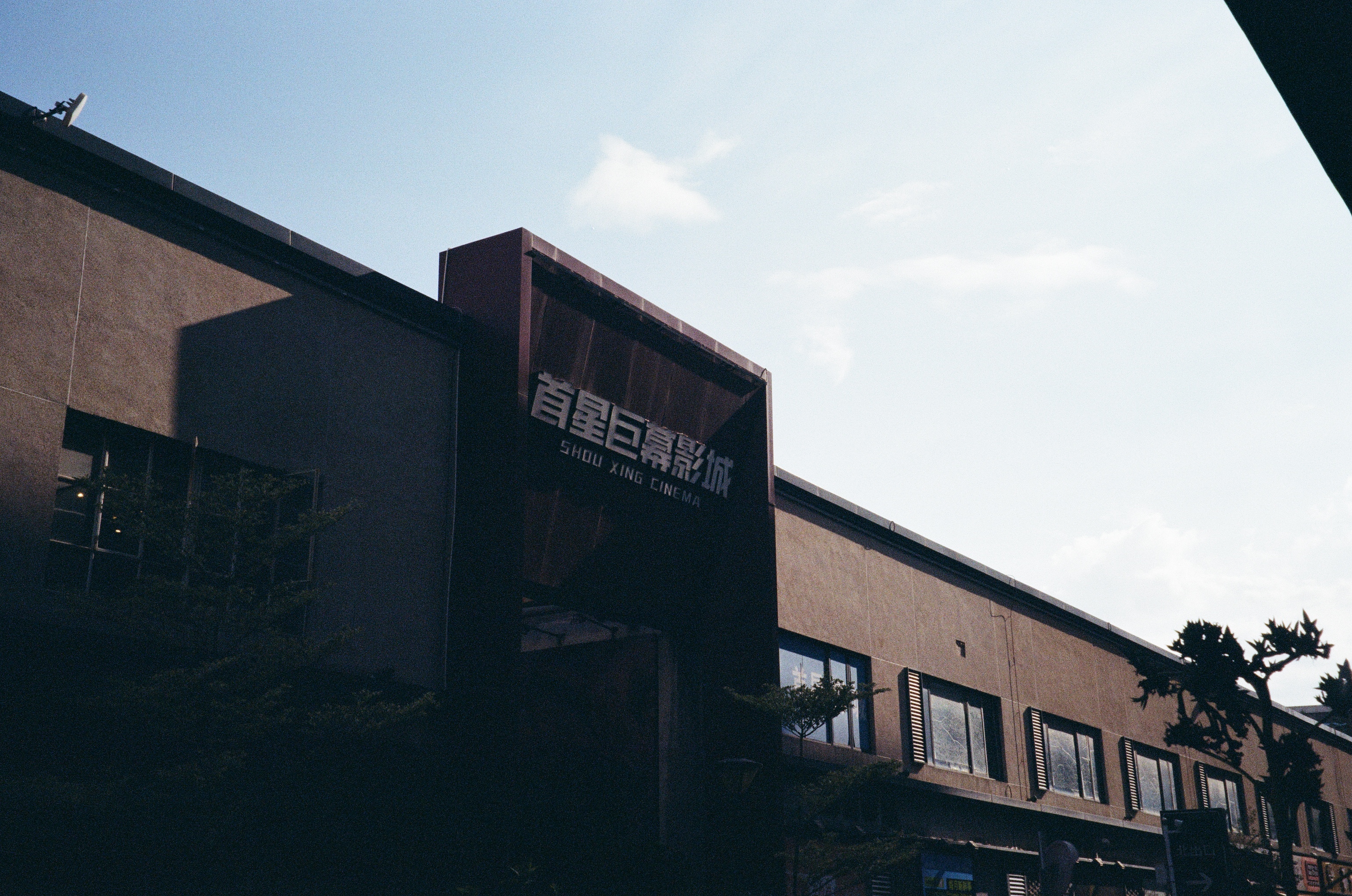 Roll #7 — Nikon ZOOM 500AF 20