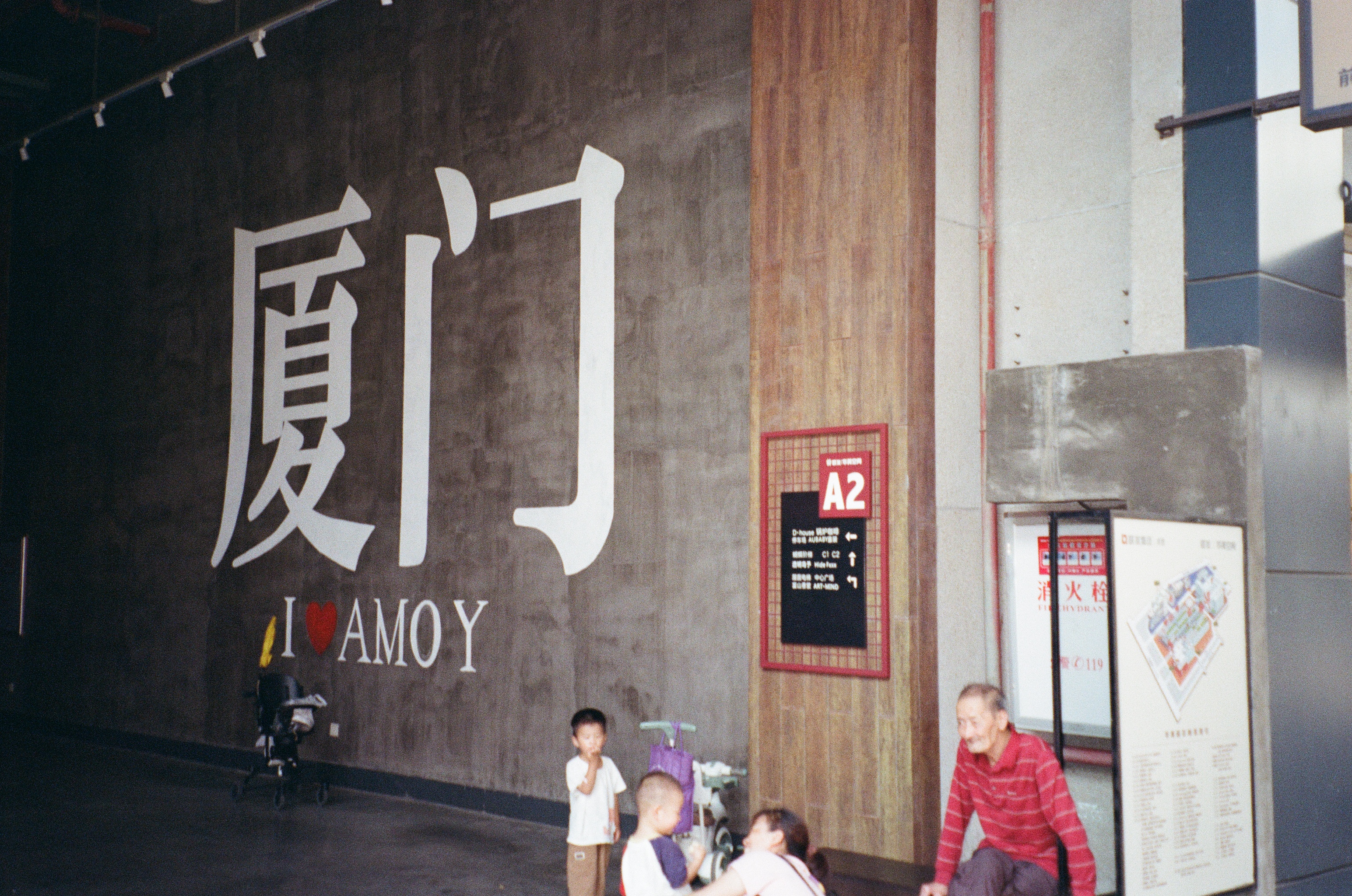 Roll #7 — Nikon ZOOM 500AF 22