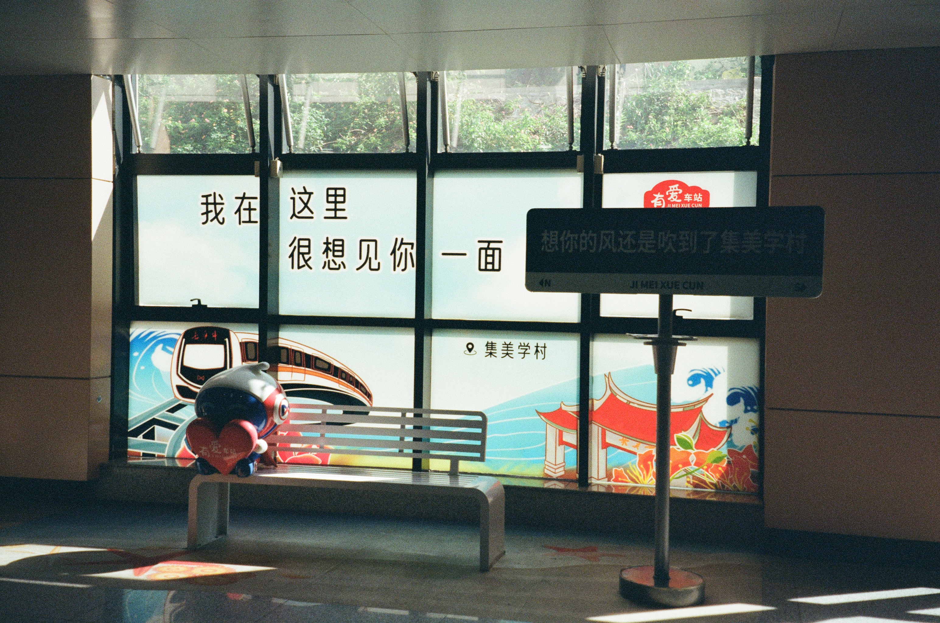 Roll #7 — Nikon ZOOM 500AF 31