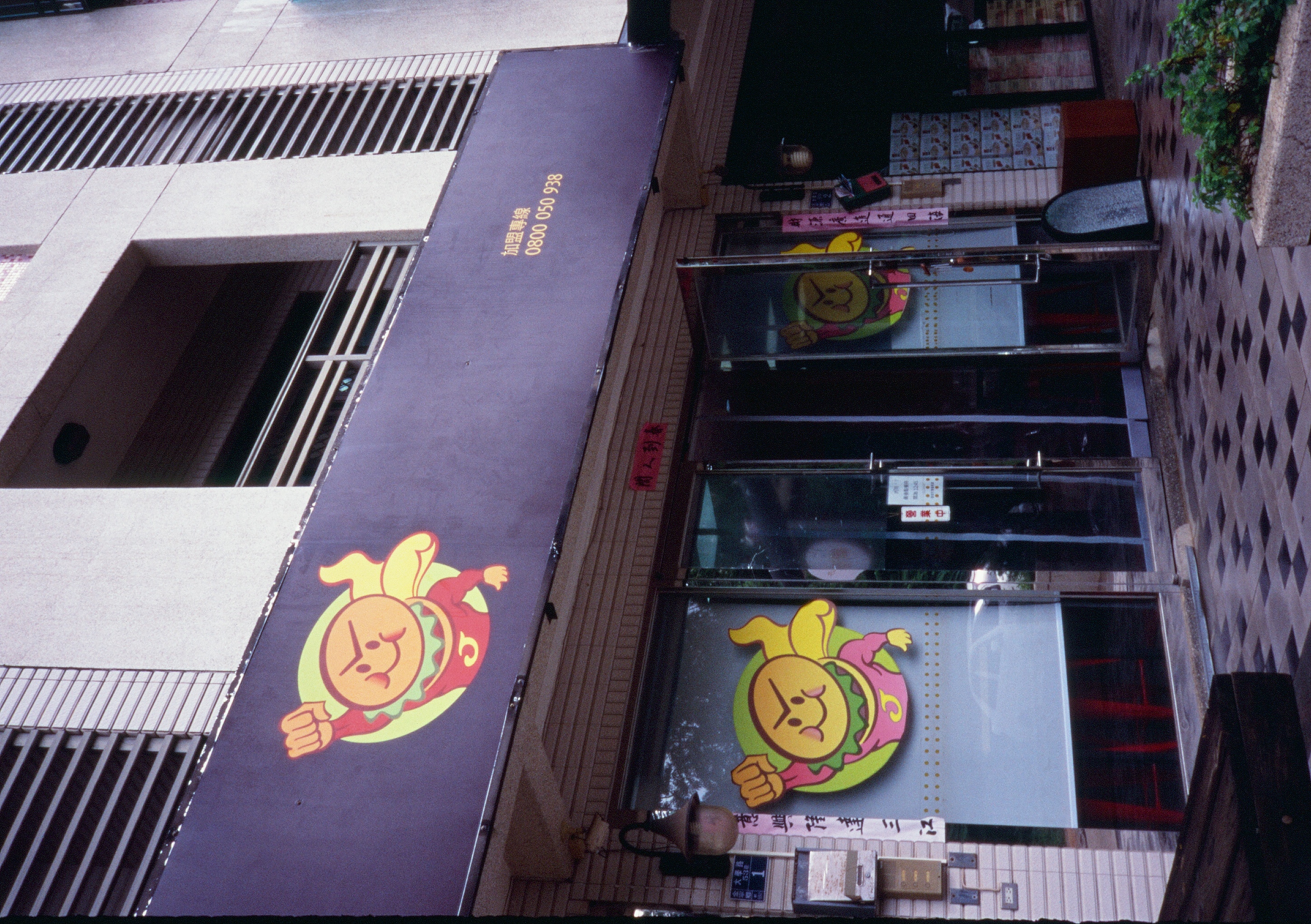 Roll #8 — Pentax 17 13