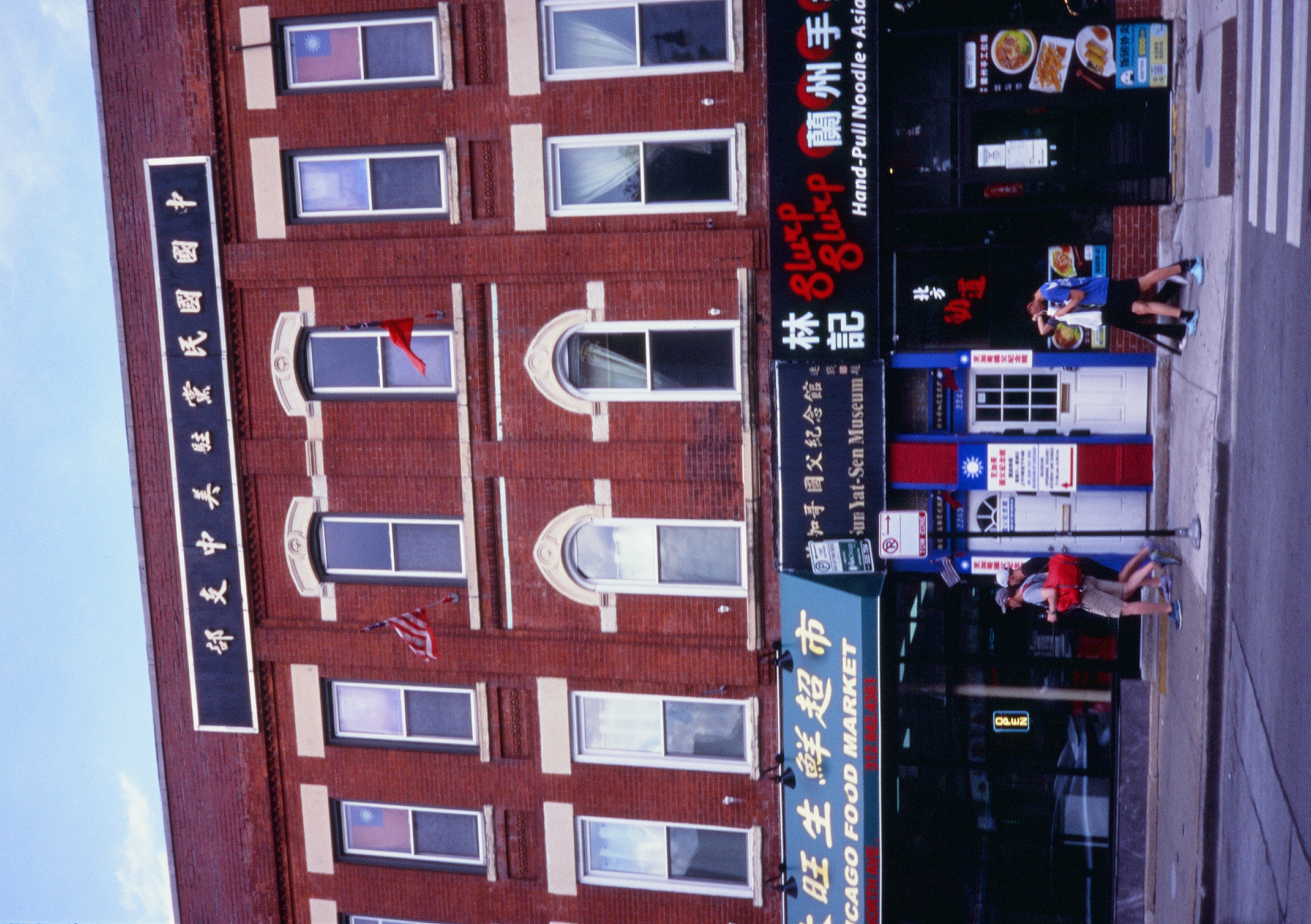 Roll #8 — Pentax 17 15