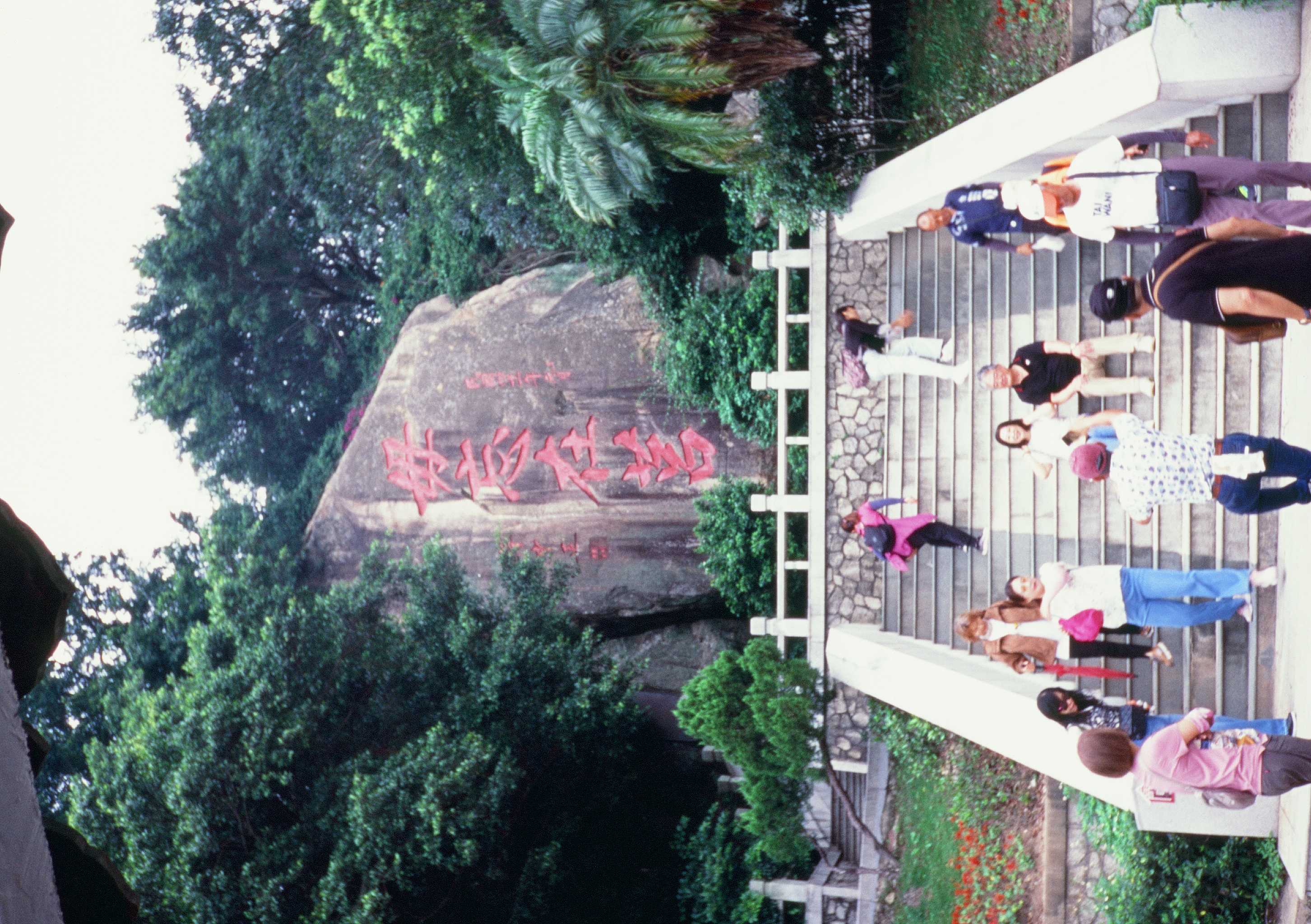 Roll #8 — Pentax 17 61