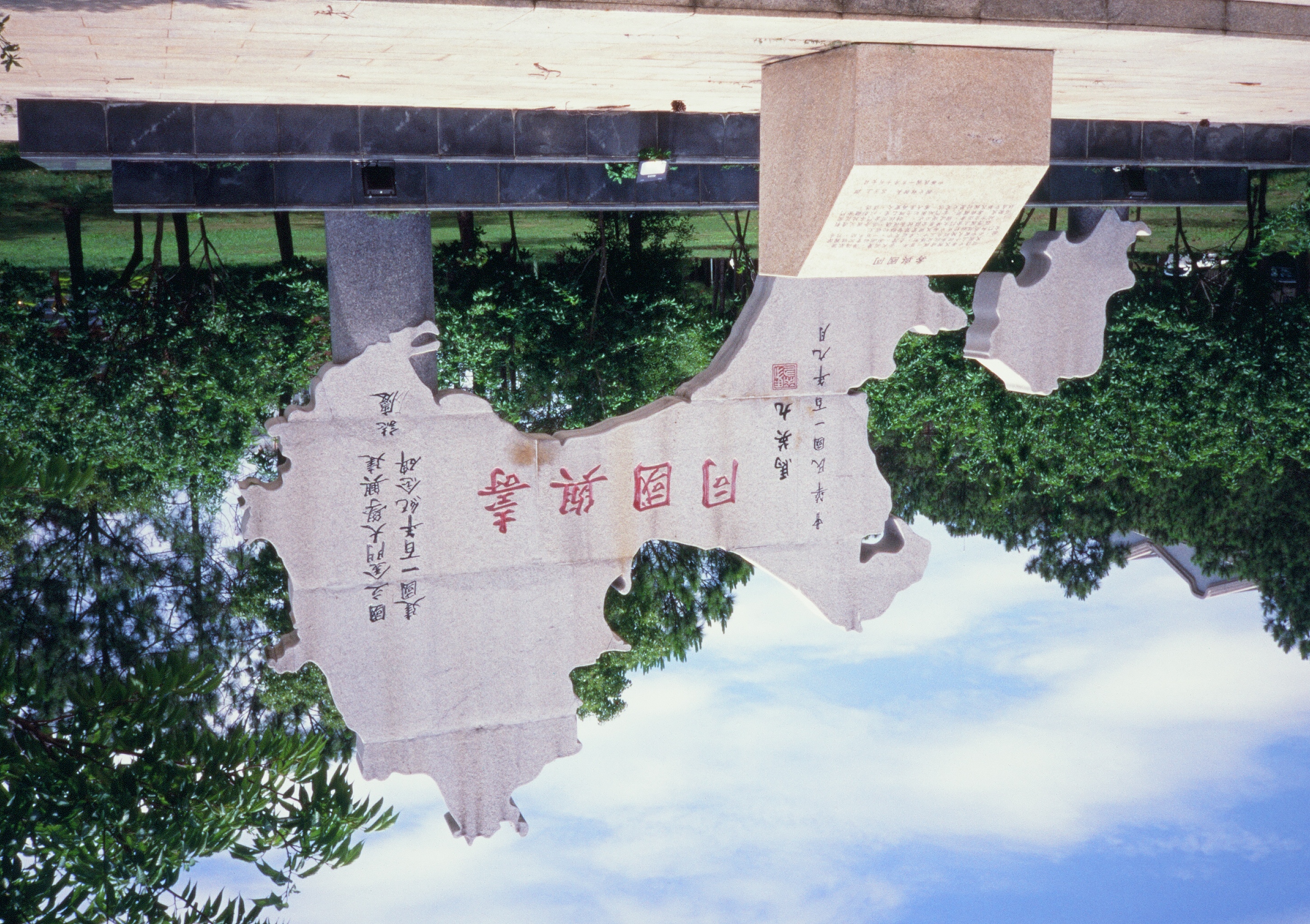 Roll #8 — Pentax 17 63