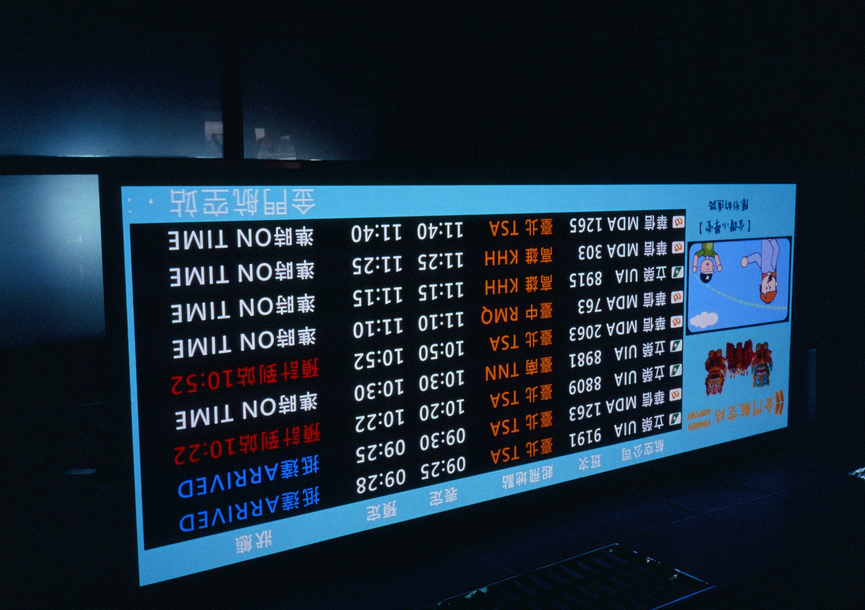 Roll #8 — Pentax 17 80