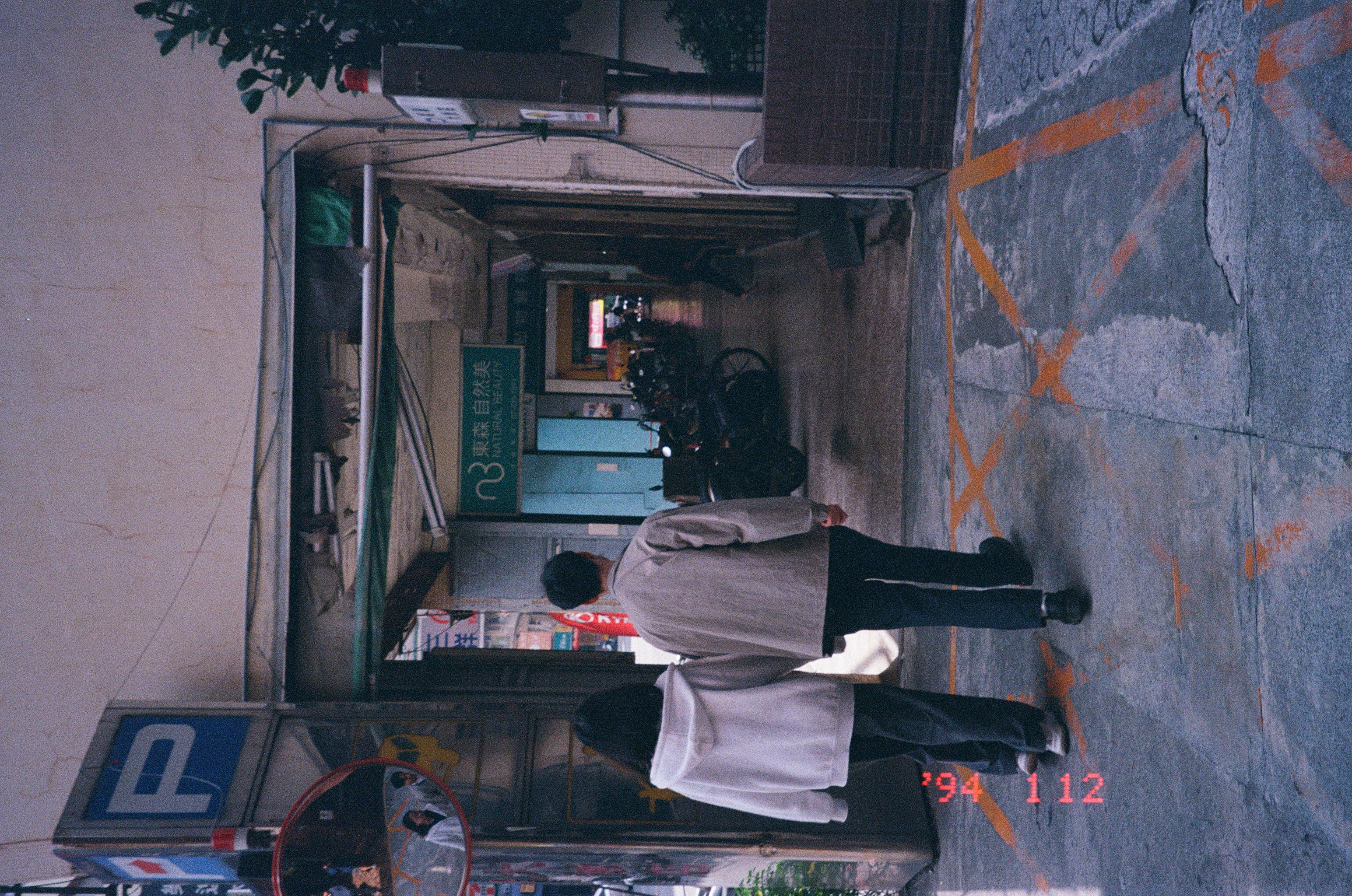 Roll #9 — Nikon ZOOM 500AF 13